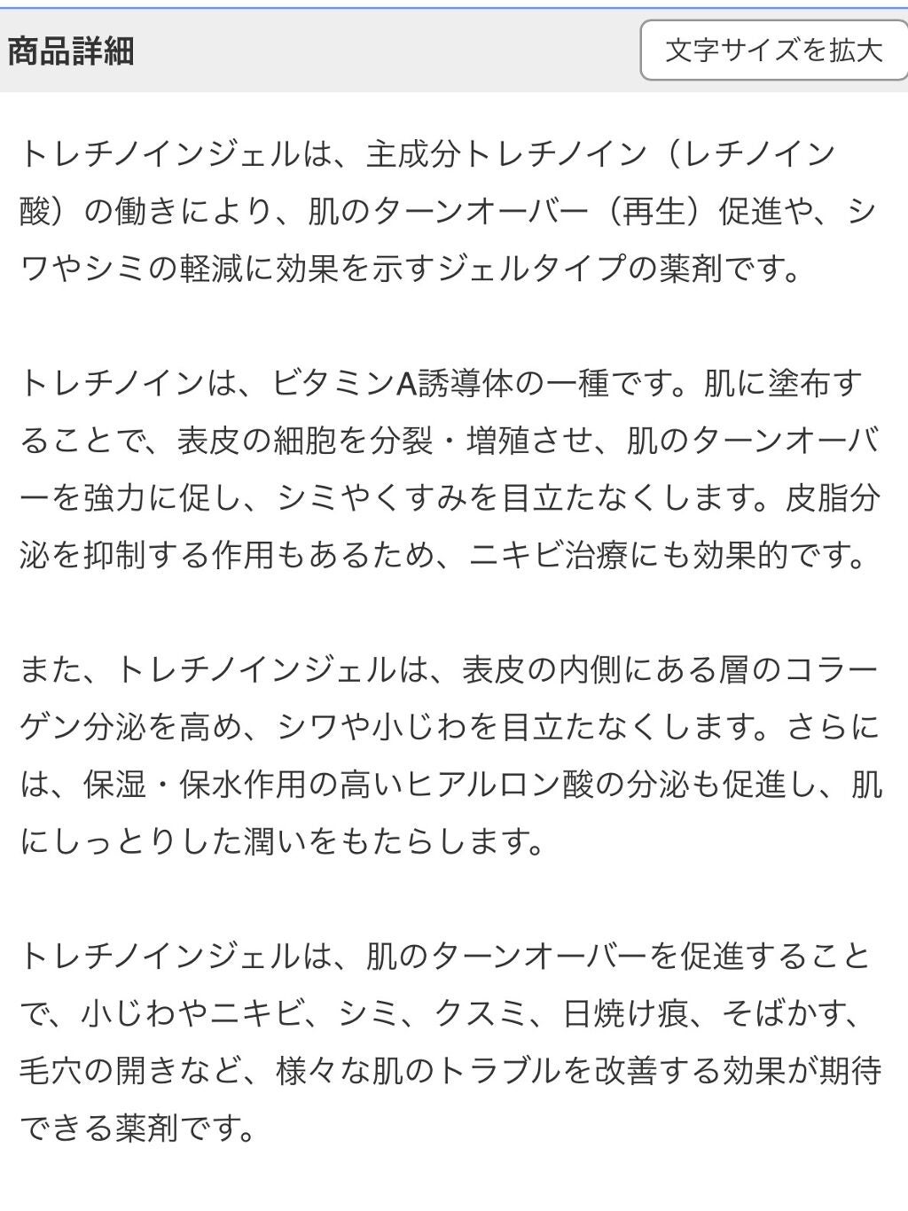 EUKROMA ハイドロキノンクリーム4% 20g/EUKROMA/その他スキンケアを使ったクチコミ(3枚目)