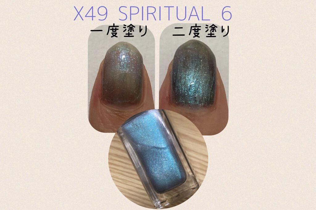 ネイルポリッシュ/THREE/マニキュアを使ったクチコミ（3枚目）