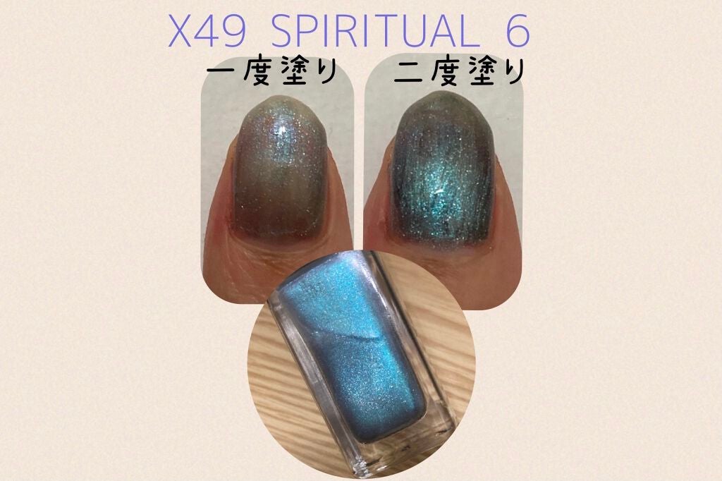 ネイルポリッシュ/THREE/マニキュアを使ったクチコミ(3枚目)