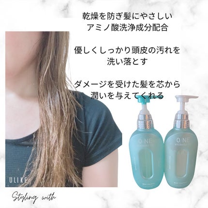 ワン アミノレスキューモイストシャンプー/トリートメント/アミノレスキュー/市販シャンプーを使ったクチコミ(3枚目)