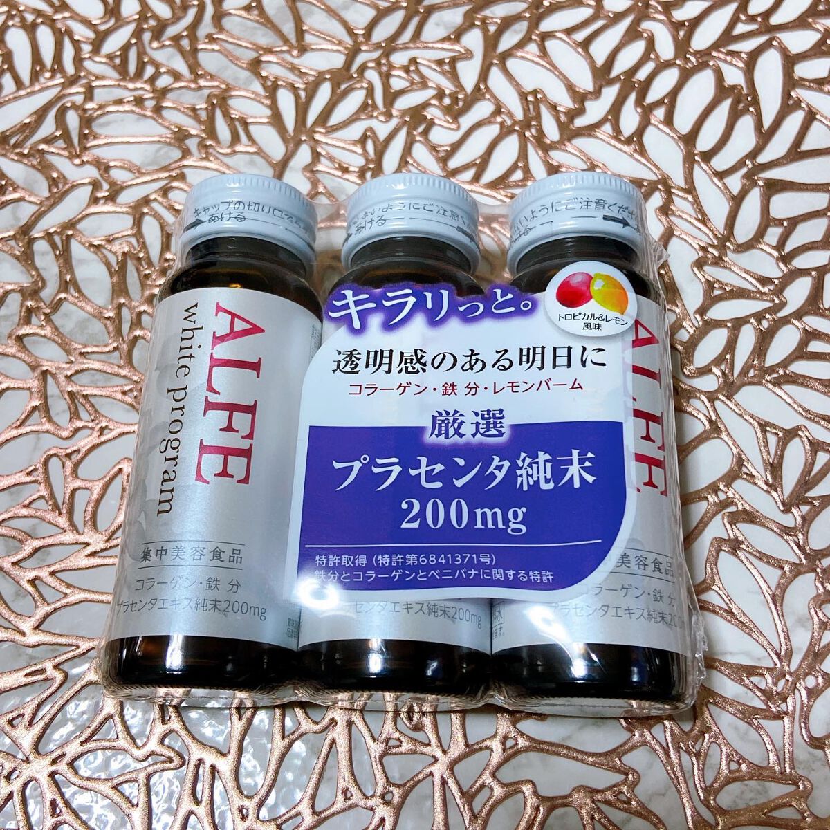 アルフェ ホワイトプログラム/アルフェ/美容ドリンクを使ったクチコミ(4枚目)