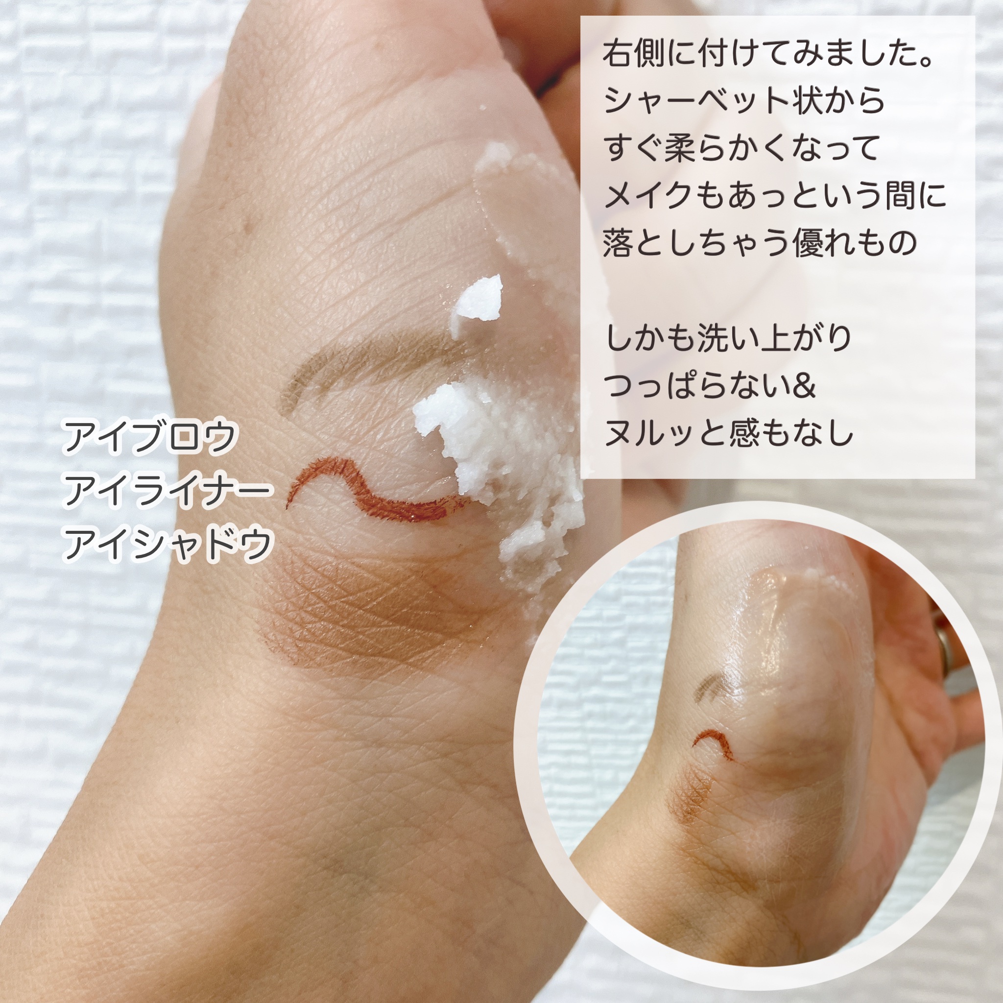 クリーンイットゼロ クレンジングバーム オリジナル/BANILA CO/クレンジングバームを使ったクチコミ（2枚目）