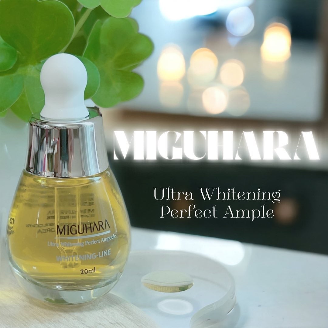 Ultra Whitening Perfect Ampoule/MIGUHARA/美容液を使ったクチコミ(1枚目)