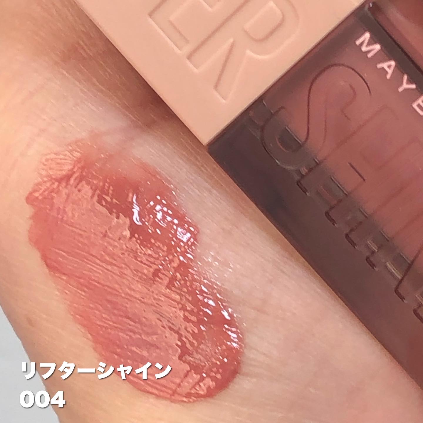 SPステイ ヴィニルインク/MAYBELLINE NEW YORK/口紅を使ったクチコミ（3枚目）