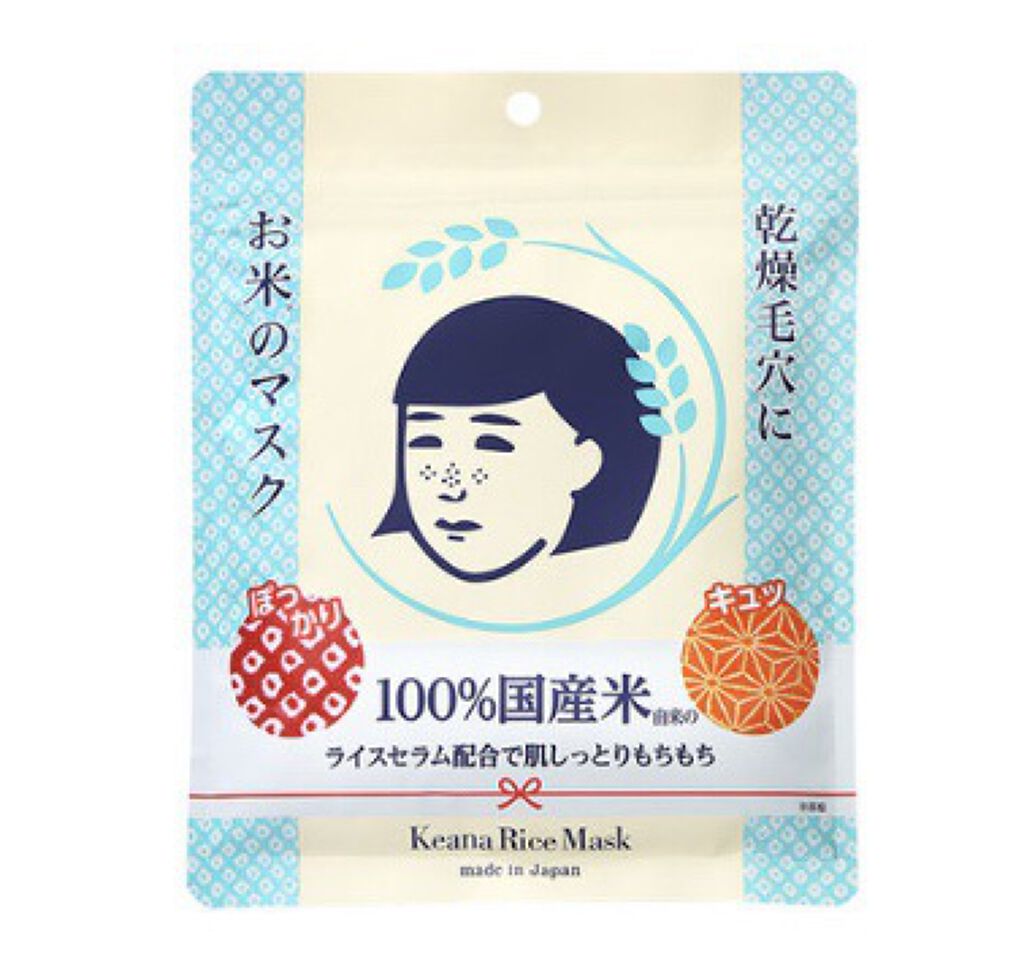 お米のマスク/毛穴撫子/シートマスク・パックを使ったクチコミ（1枚目）