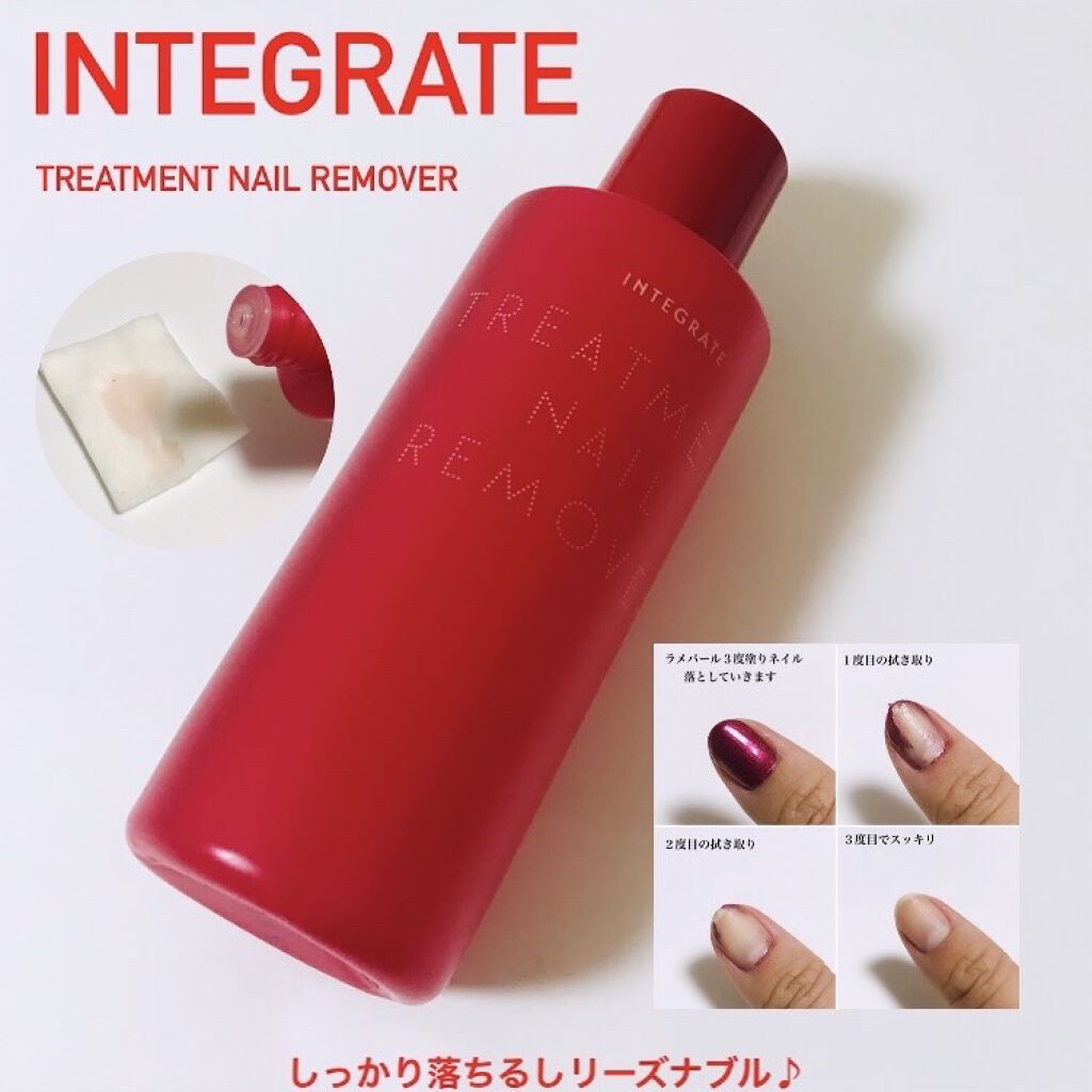 トリートメントネールリムーバー　Ｎ/インテグレート/除光液を使ったクチコミ（1枚目）