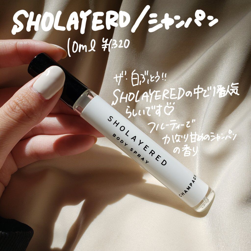 シャネル N°5 オードゥ パルファム (ヴァポリザター)/CHANEL/香水(レディース)を使ったクチコミ(4枚目)