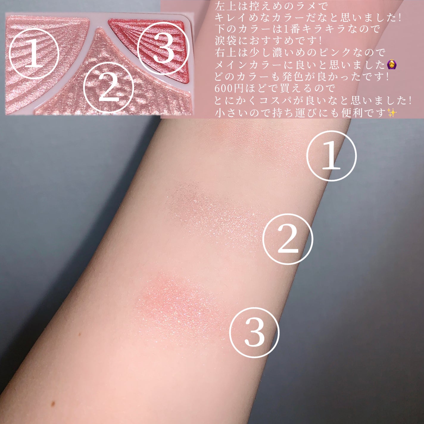 ジューシーピュアアイズ/キャンメイク/アイシャドウパレットを使ったクチコミ(3枚目)