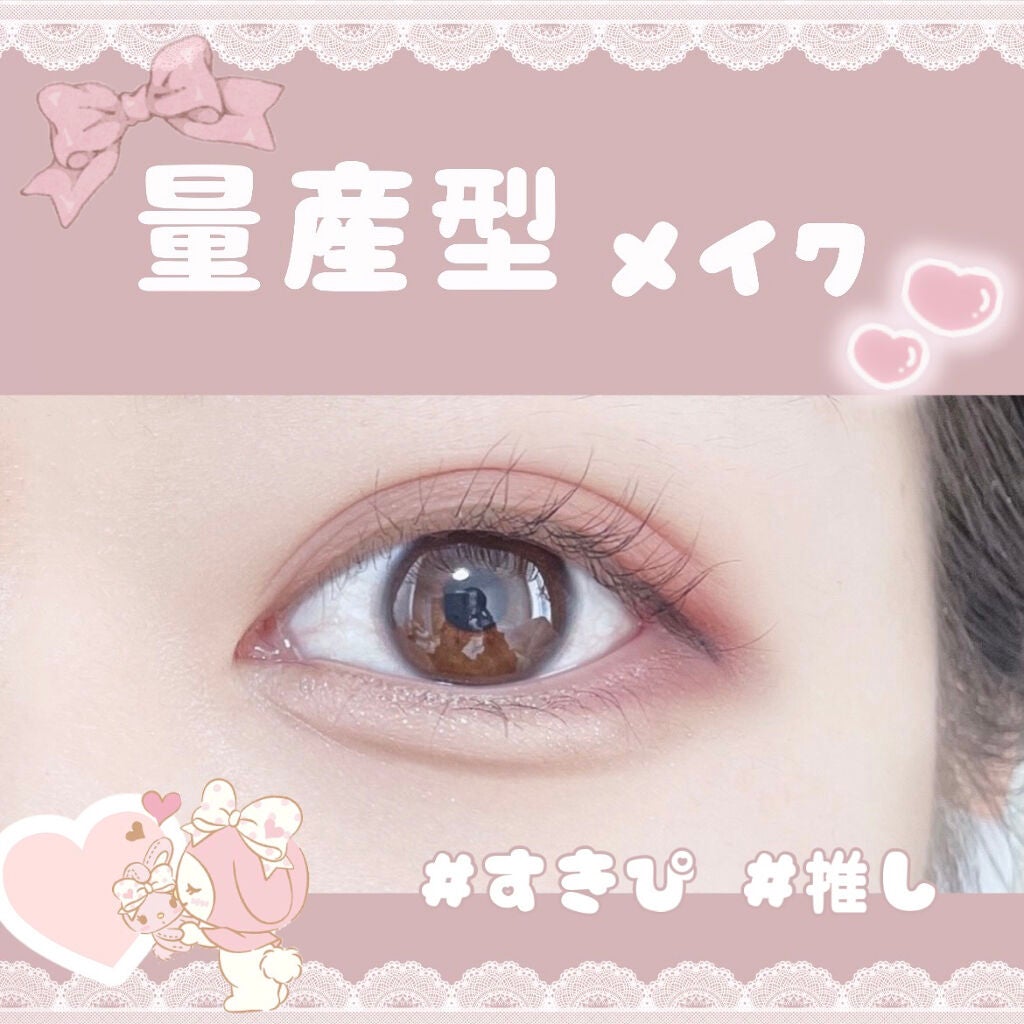 【旧品】パーフェクトスタイリストアイズ/キャンメイク/アイシャドウパレットを使ったクチコミ(1枚目)