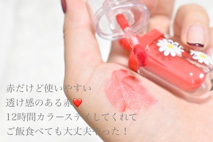 ジェルフィットティント/AMUSE/リップティントを使ったクチコミ(3枚目)