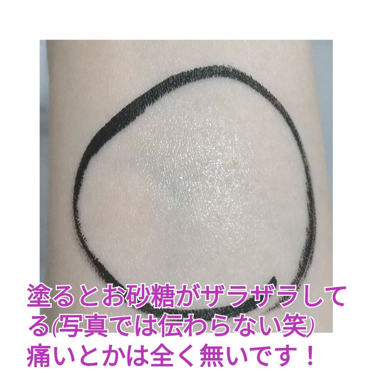 レブロン キス シュガー スクラブ 412 スウィート ミント＜限定パッケージ＞/REVLON/リップスクラブを使ったクチコミ（2枚目）