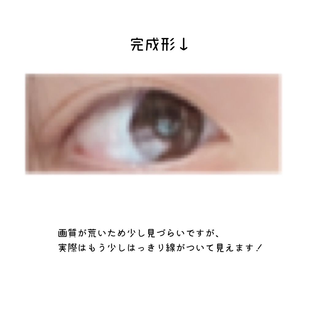 ワンダーアイリッドテープ Extra/D-UP/二重まぶた用アイテムを使ったクチコミ(4枚目)