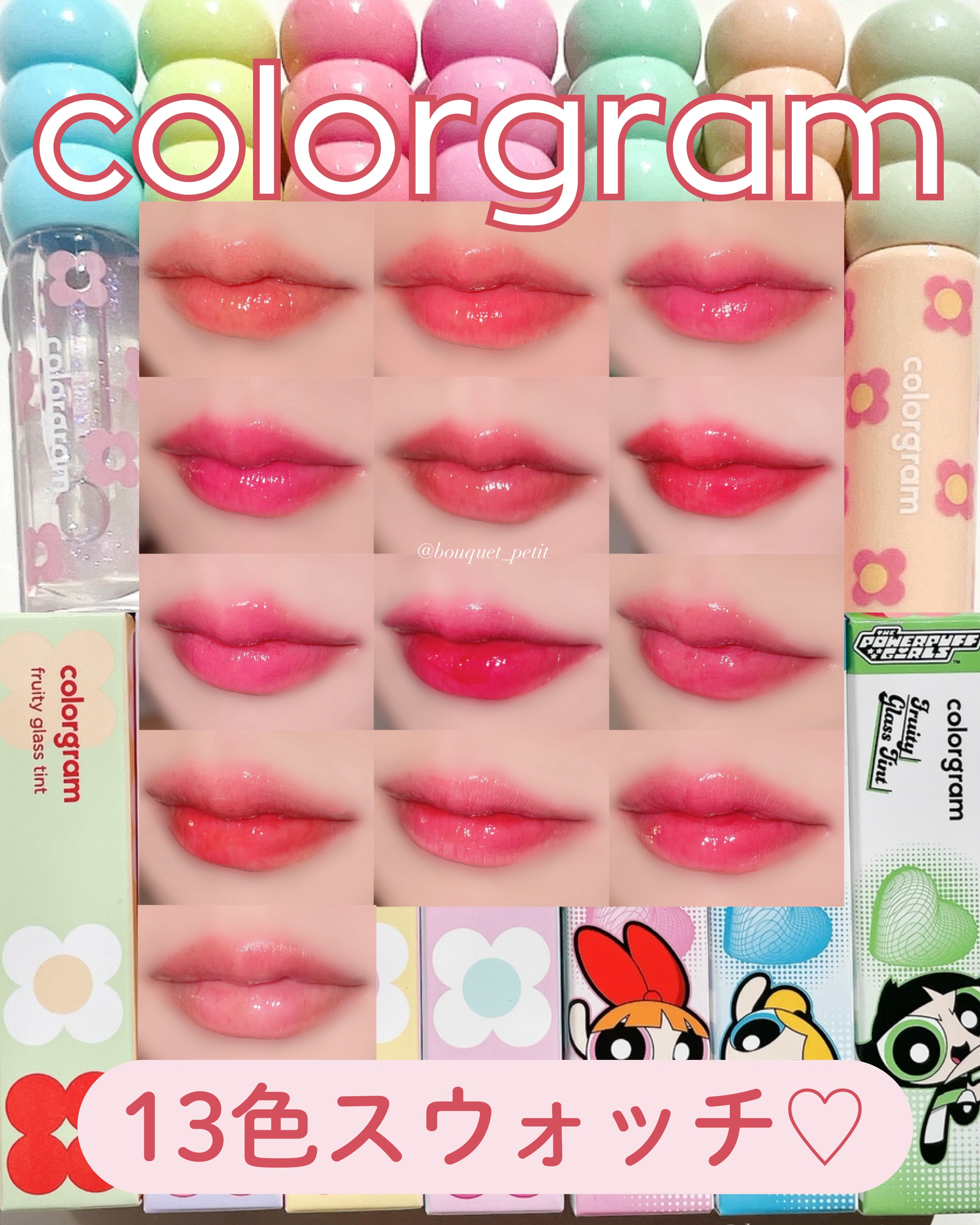 タンフルグラスティント/Colorgram/リップティントを使ったクチコミ（1枚目）