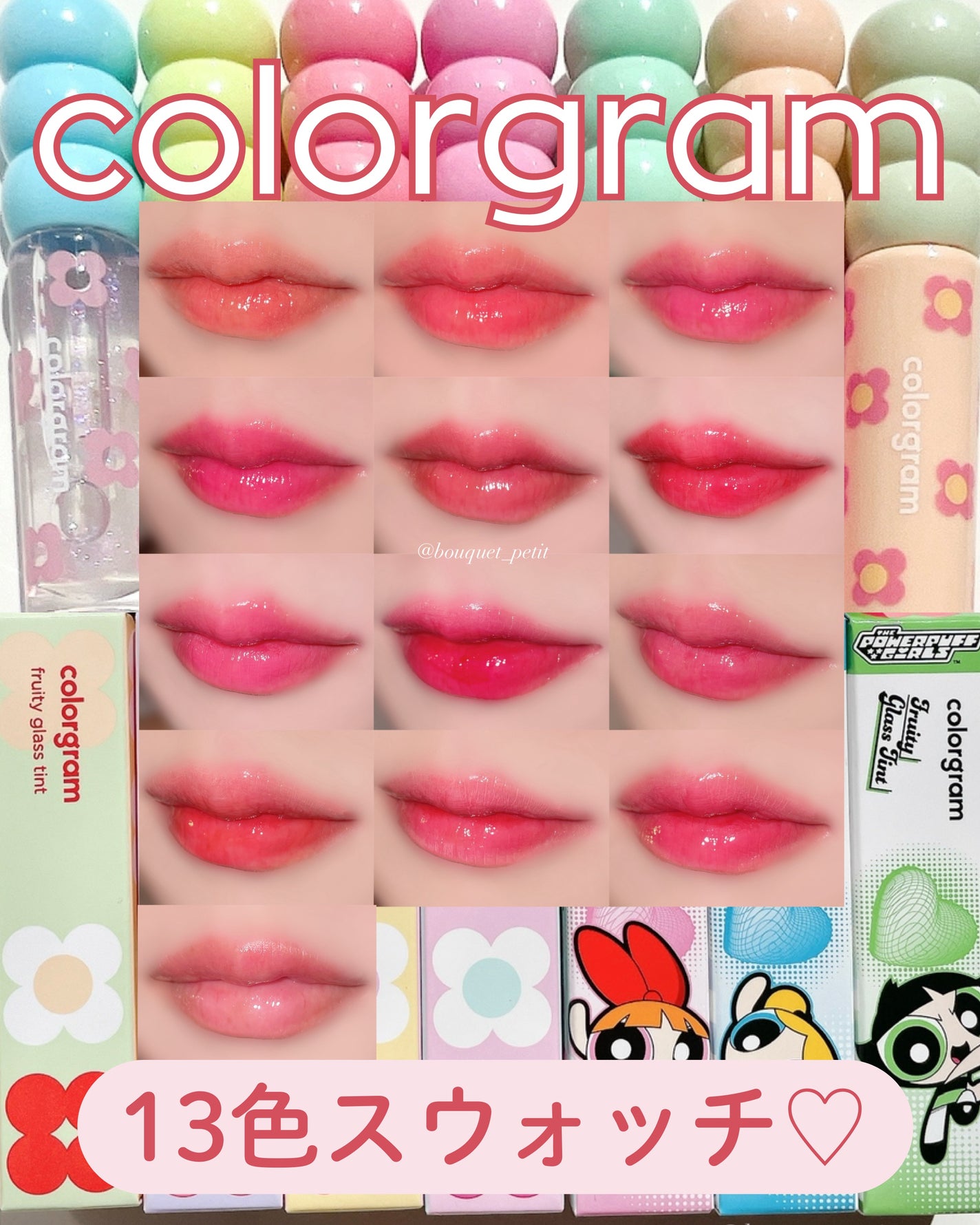 タンフルグラスティント/Colorgram/リップティントを使ったクチコミ(1枚目)