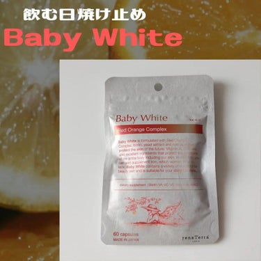 Baby White 60粒/renaTerra/美容サプリメントを使ったクチコミ（1枚目）