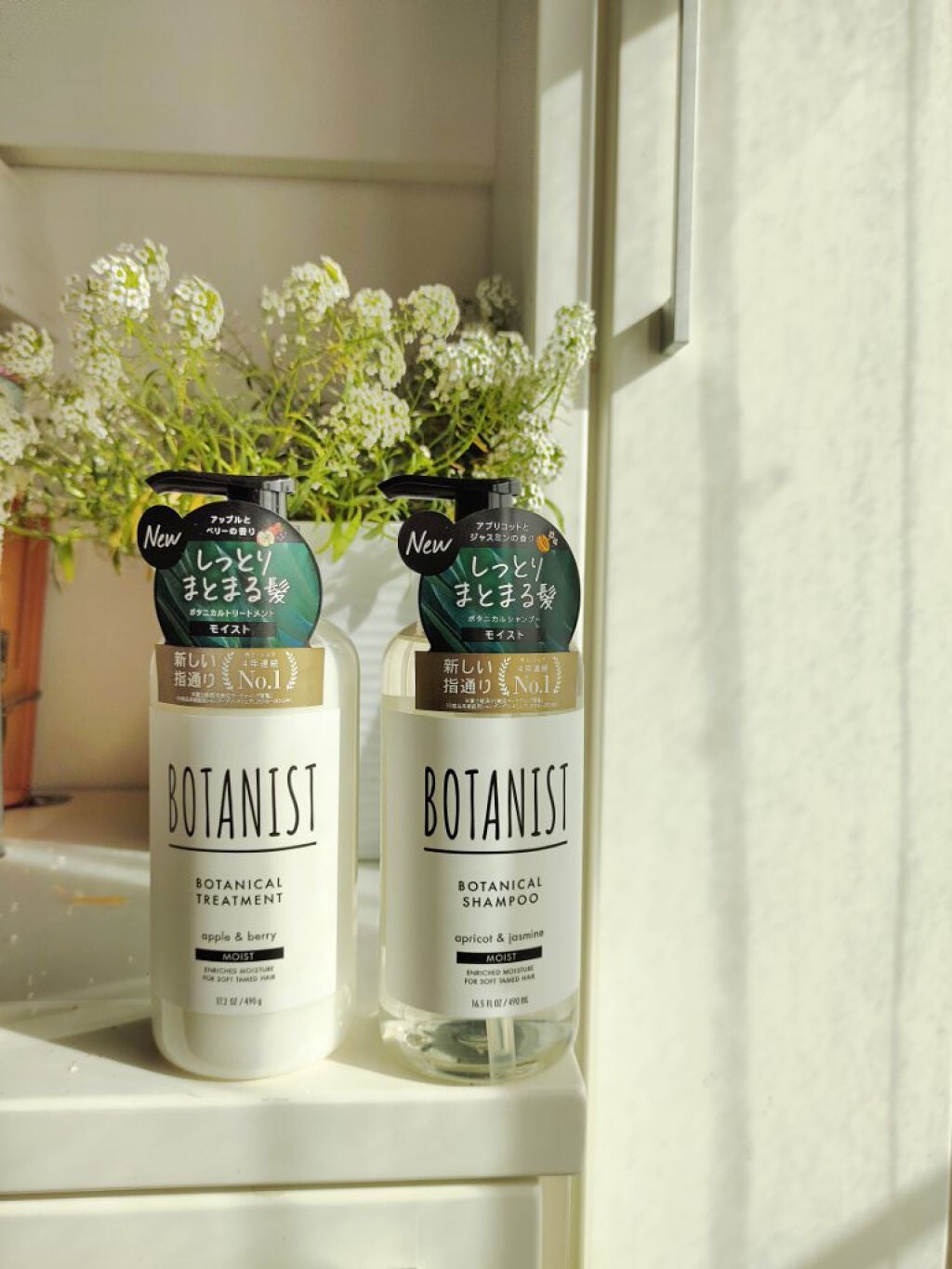 ボタニカルシャンプー/トリートメント(モイスト) /BOTANIST/シャンプー・コンディショナーを使ったクチコミ(1枚目)
