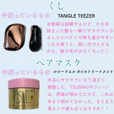 コンパクトスタイラー/TANGLE TEEZER/ヘアブラシを使ったクチコミ（2枚目）