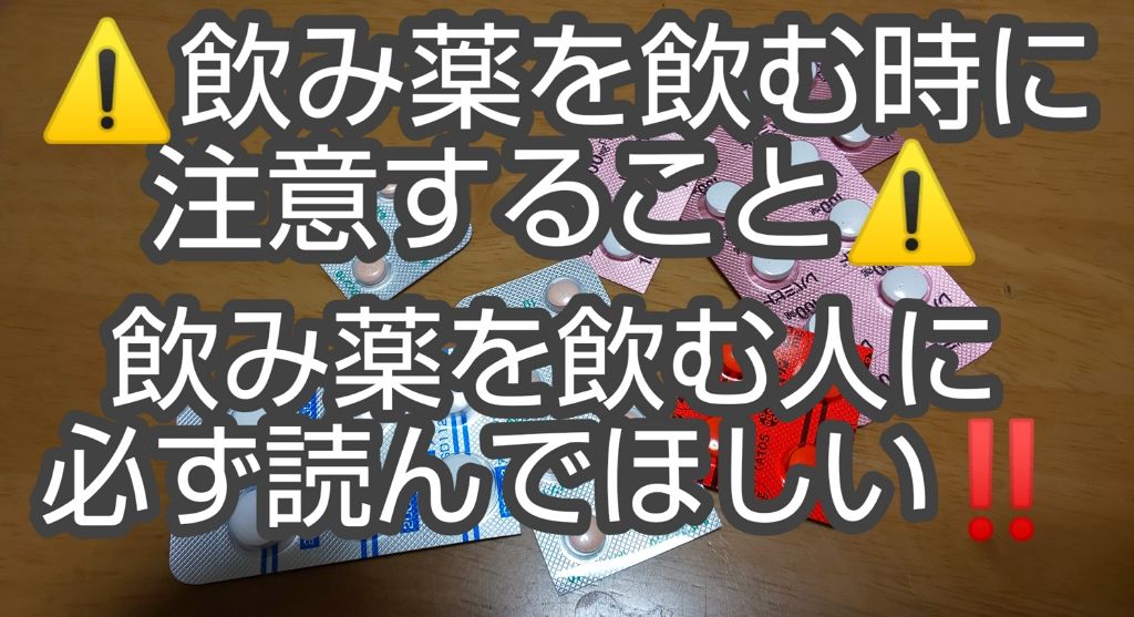 ロキソニンS(医薬品)/ロキソニン/その他を使ったクチコミ（1枚目）