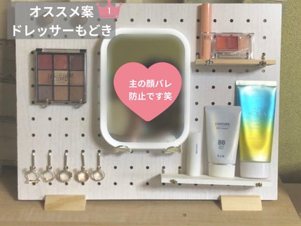 デザインボード/DAISO/その他を使ったクチコミ(3枚目)