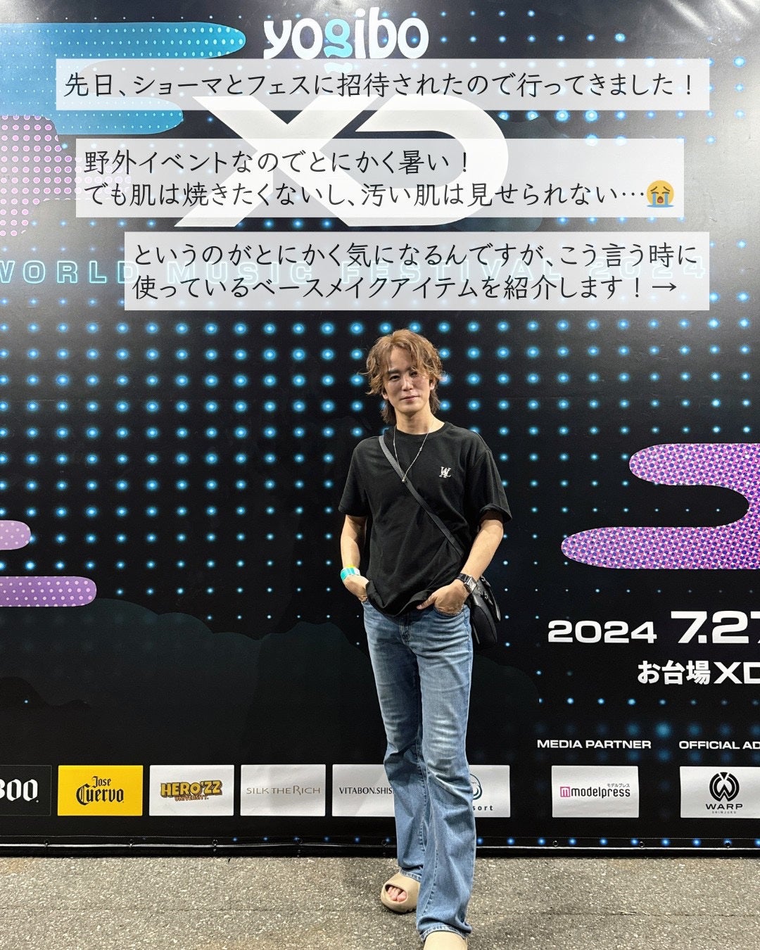 キープ コンフィデンス プライマー/vim BEAUTY/化粧下地を使ったクチコミ(2枚目)