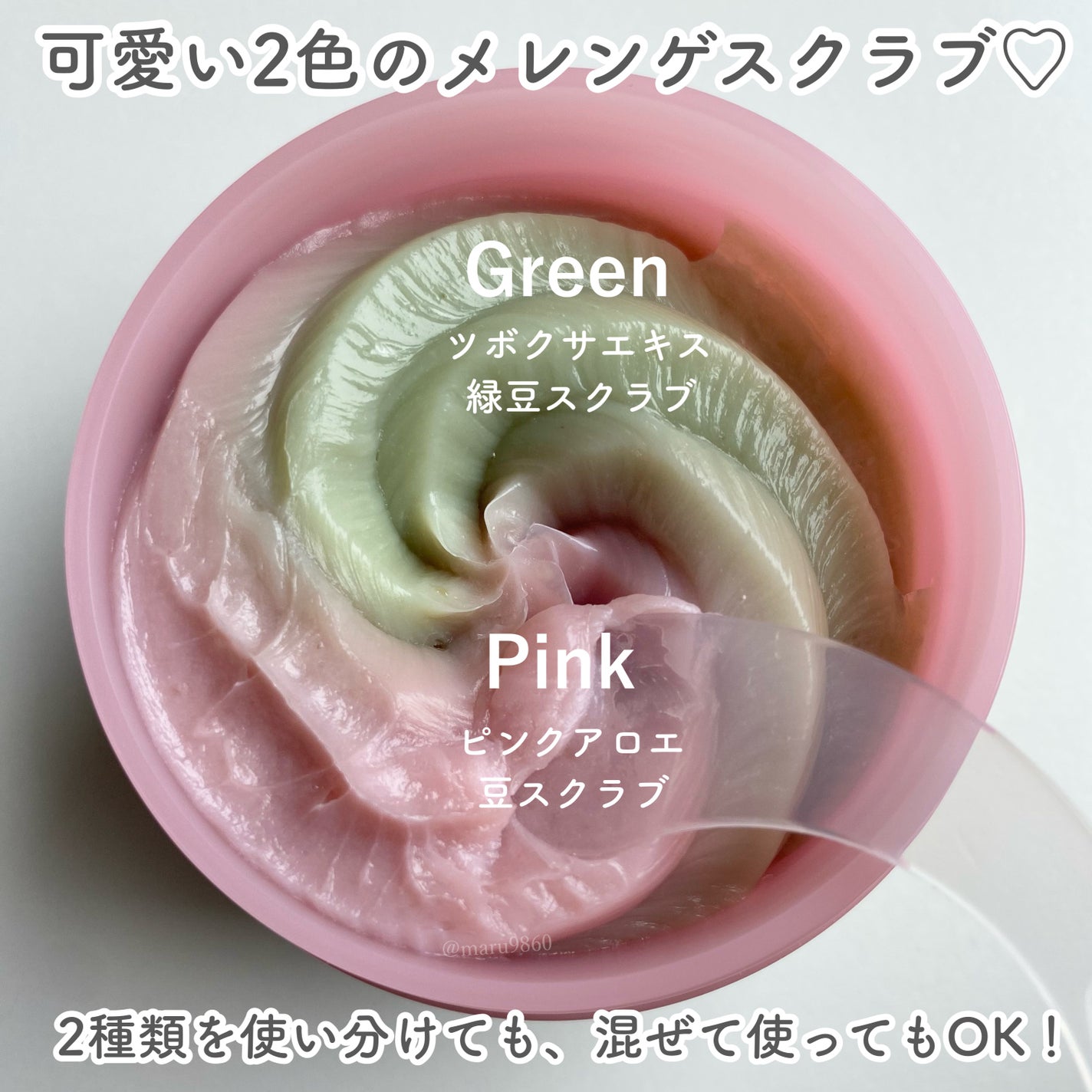 ピンクアロエメレンゲクレンザー/APRILSKIN/その他洗顔料を使ったクチコミ(2枚目)
