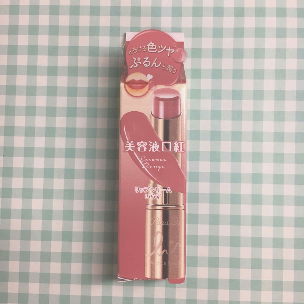 エッセンスルージュS/パラドゥ/口紅を使ったクチコミ(2枚目)