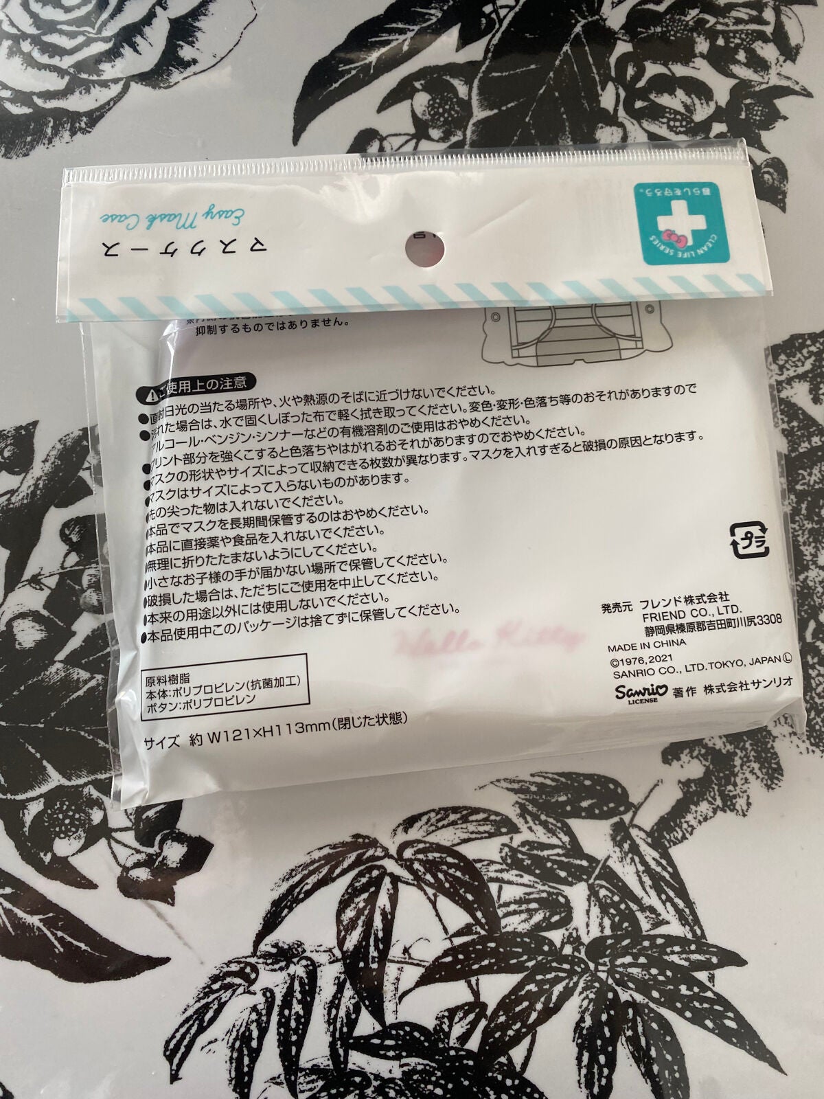 ぷぅぴぃ《紫コス部💜💗》 on LIPS 「マスクをつけるかどうかが個人の自由になっていますが、やっぱりマ..」(2枚目)