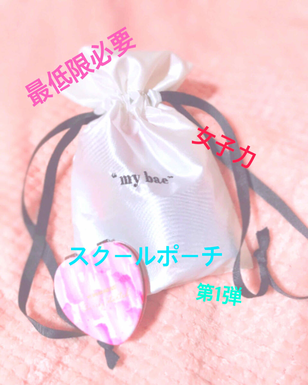 ニベアリップケア 薬用（無香料）/ニベア/リップケアを使ったクチコミ（1枚目）