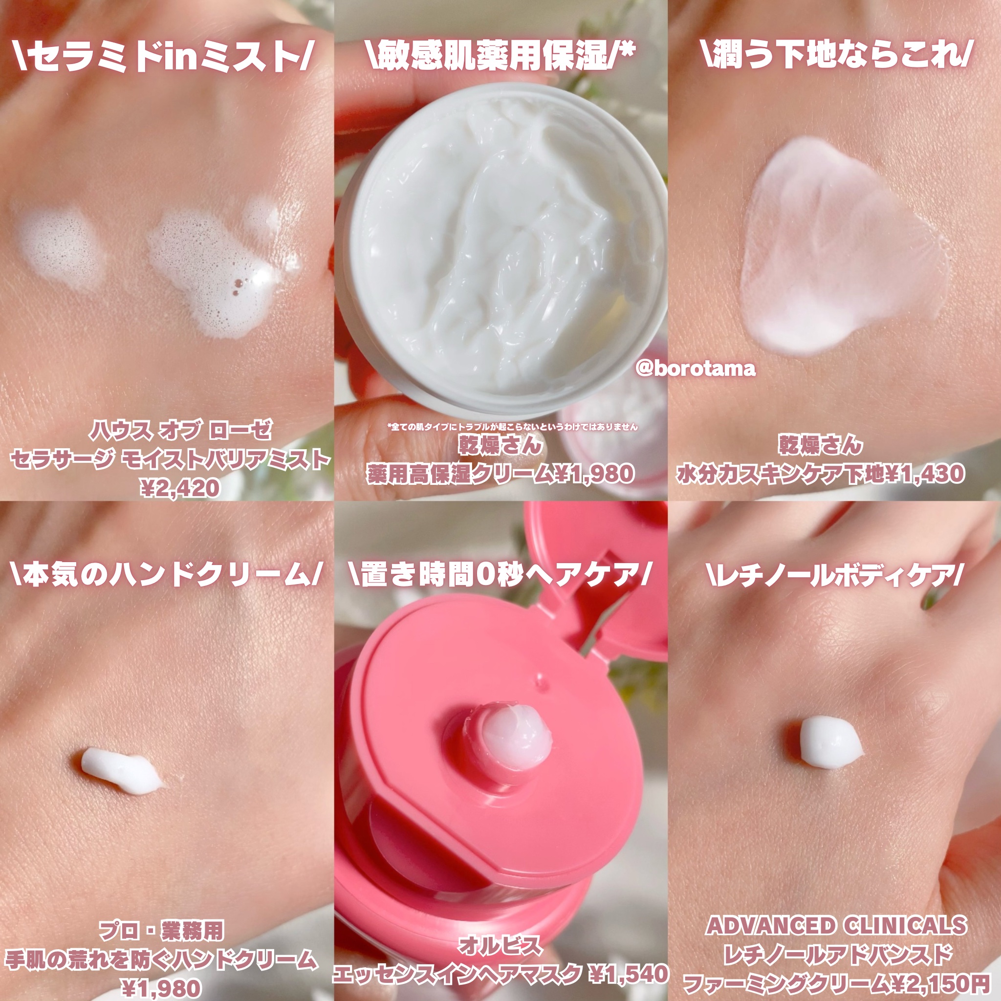 プロ・業務用 手肌の荒れを防ぐハンドクリーム/プロ・業務用/ハンドクリームを使ったクチコミ（3枚目）