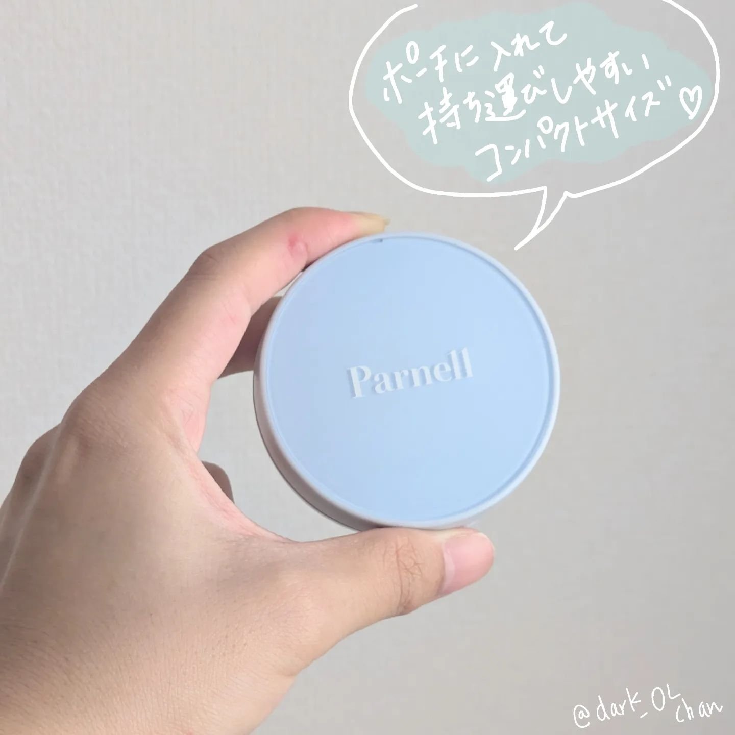 グラシアル　バイオーム　ウォーター　ノーセバム　クッション/parnell/クッションファンデーションを使ったクチコミ（3枚目）