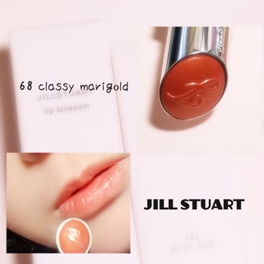 リップブロッサム/JILL STUART/口紅を使ったクチコミ（1枚目）