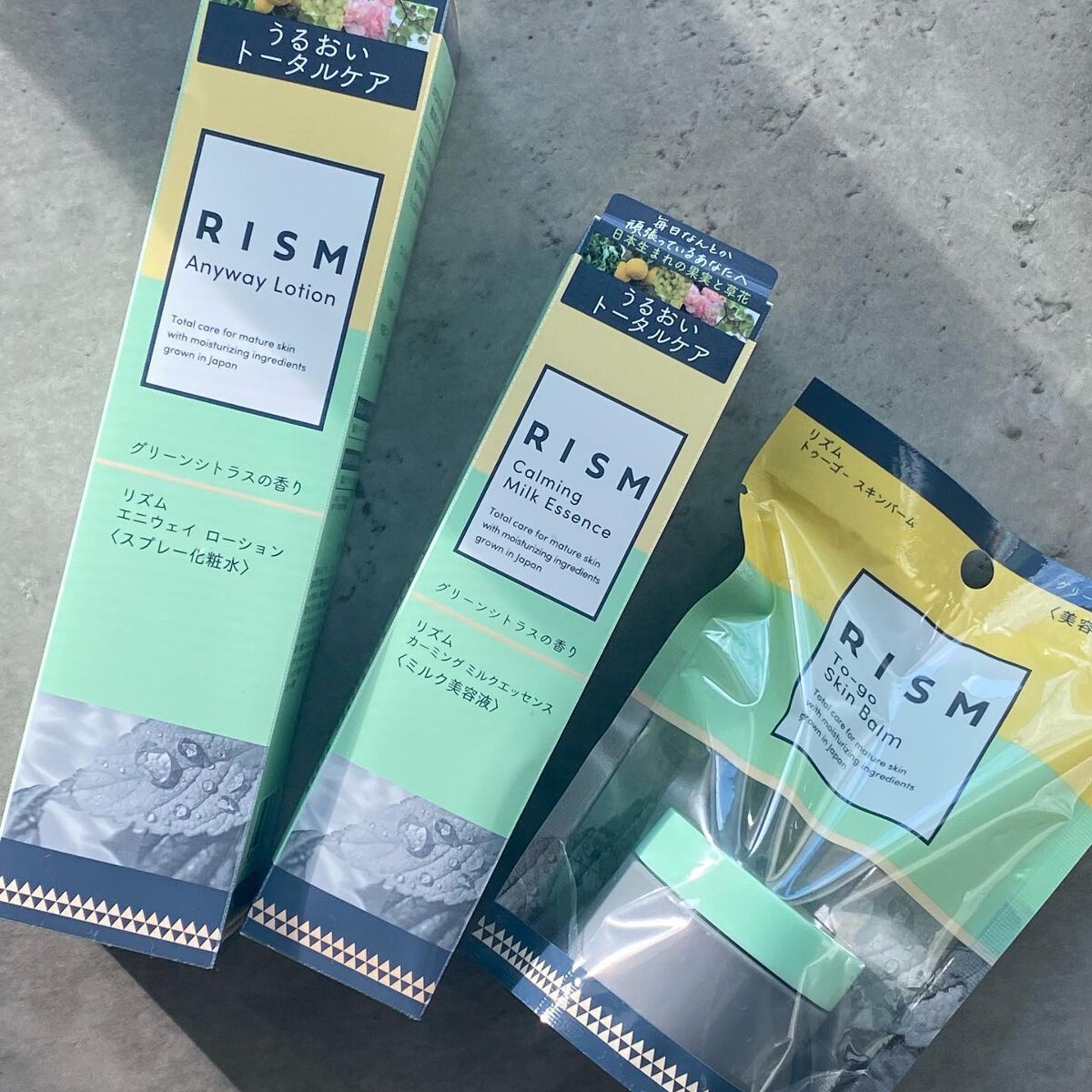 トゥーゴー スキンバーム/RISM/フェイスバームを使ったクチコミ（2枚目）