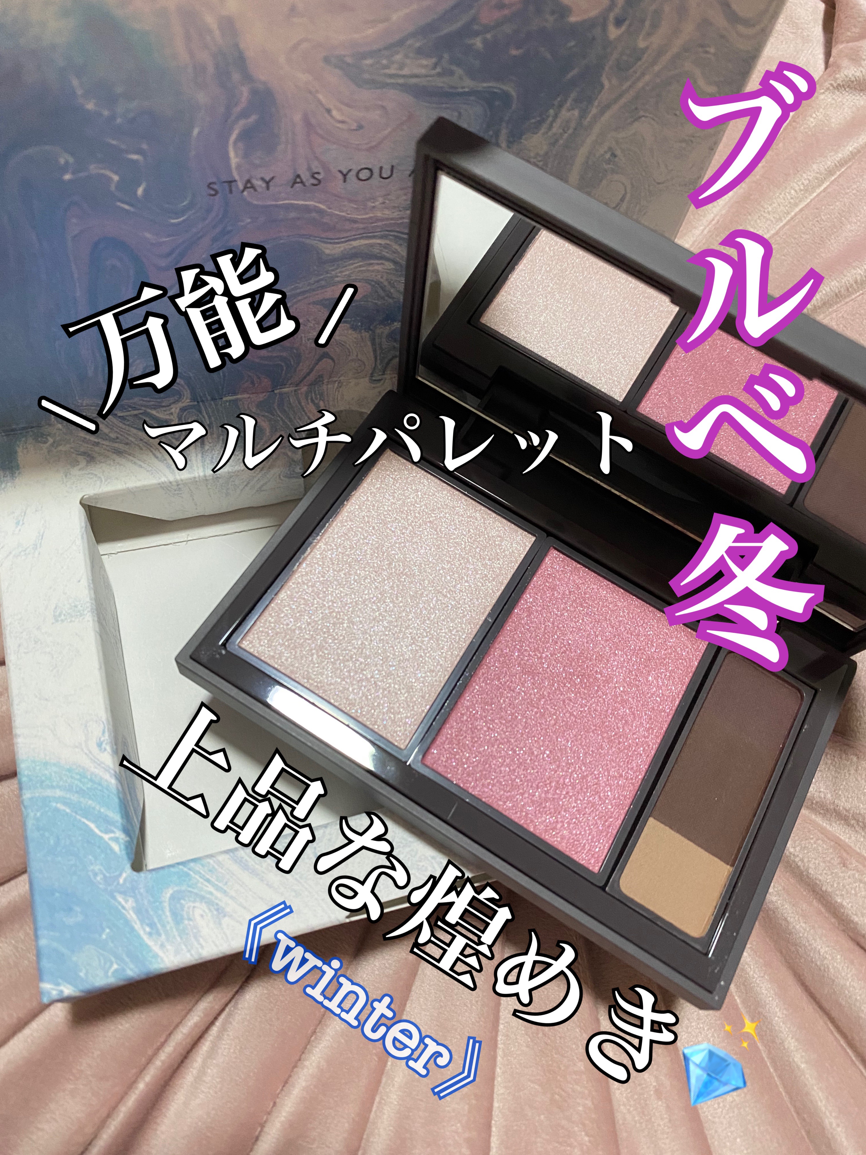 フィット my カラーパレット/STEIASUR（ステイアシュール）/マルチパレットを使ったクチコミ（1枚目）