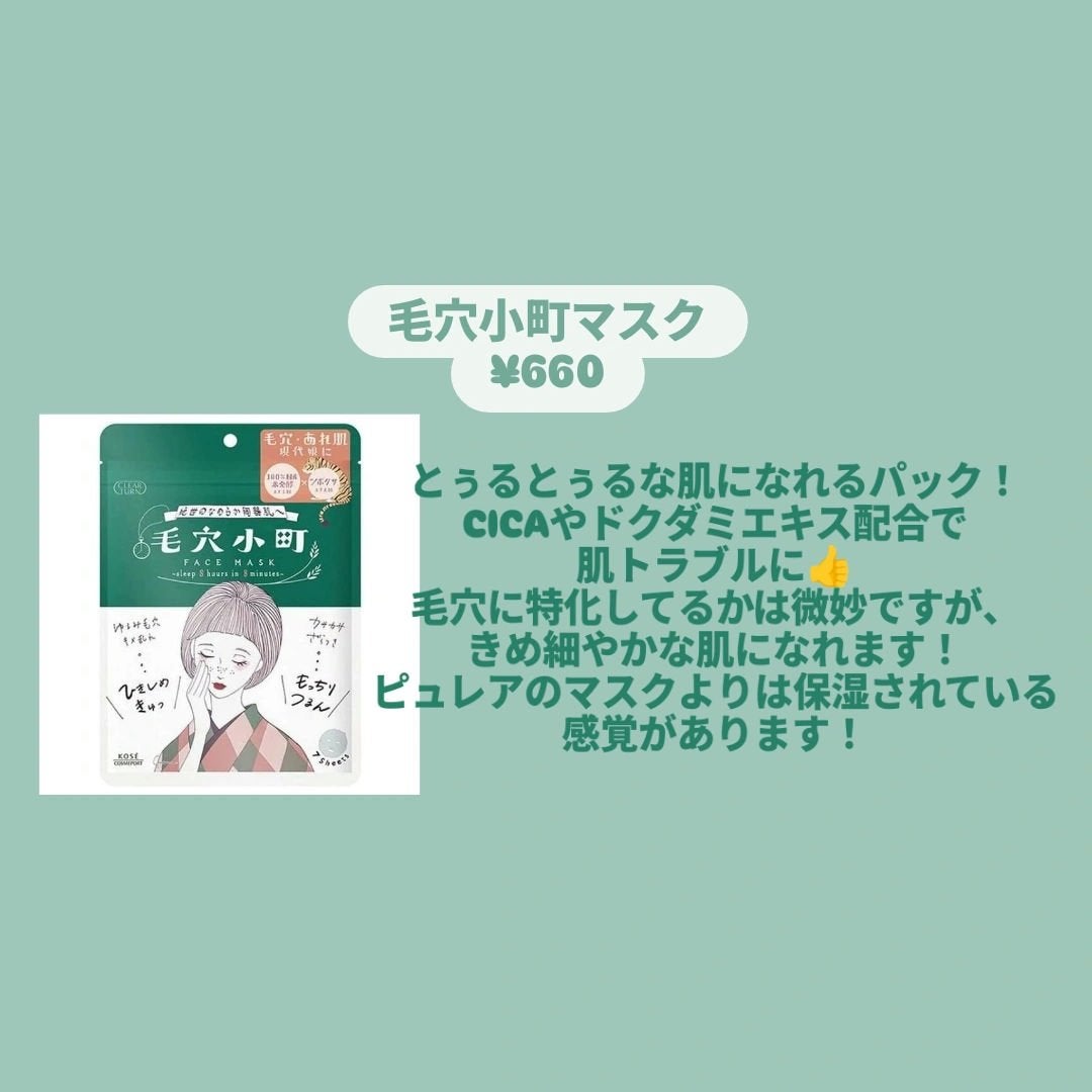 プロCICA クリアスポットパッチ/VT/その他スキンケアを使ったクチコミ(3枚目)