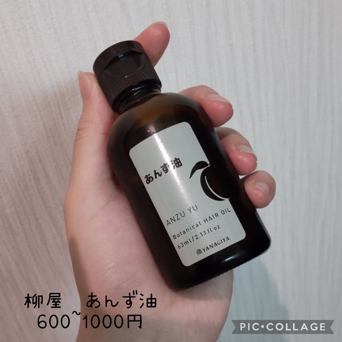 CCミルク/エッセンシャル/ヘアミルクを使ったクチコミ(6枚目)