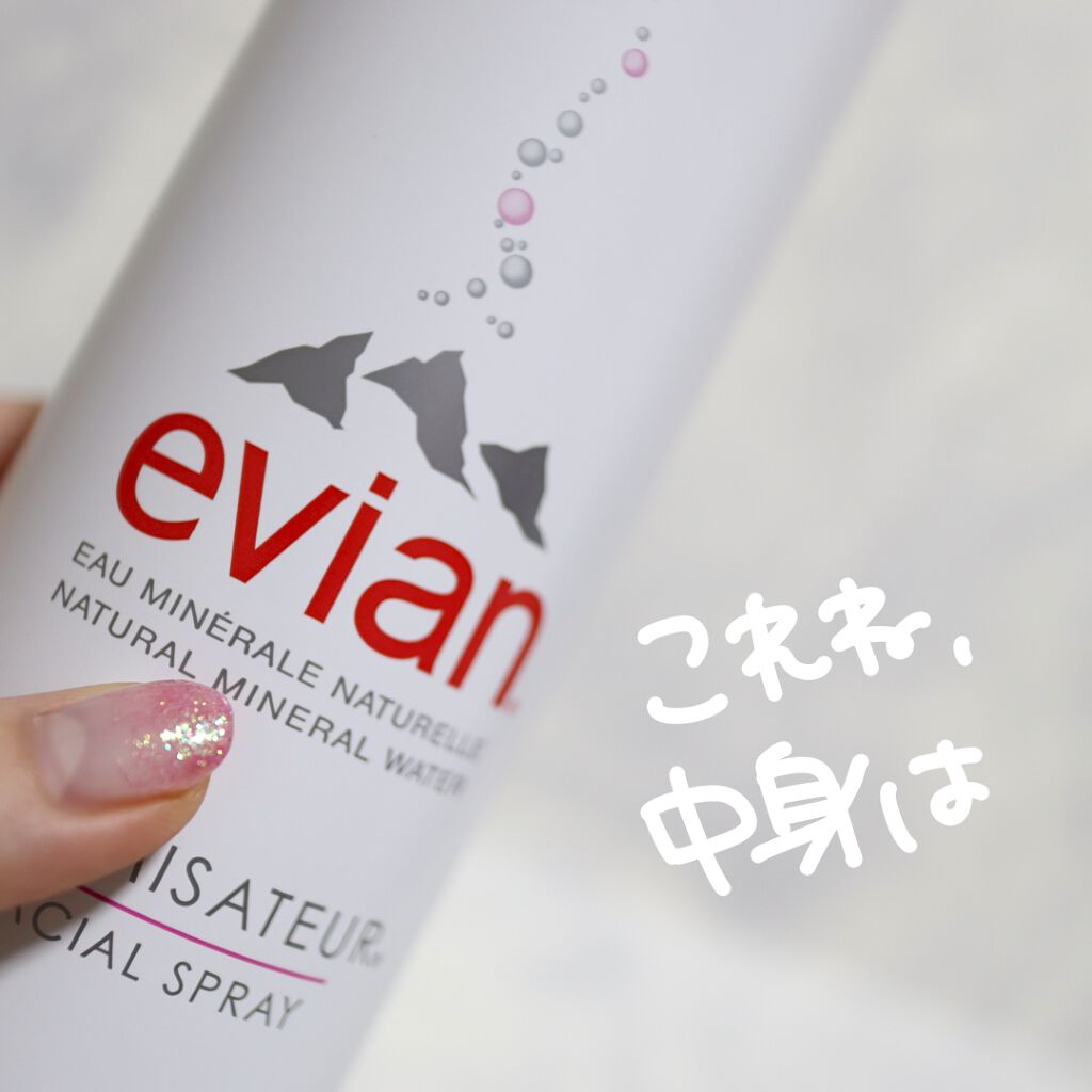 フェイシャルスプレー/エビアン/ミスト状化粧水を使ったクチコミ（2枚目）