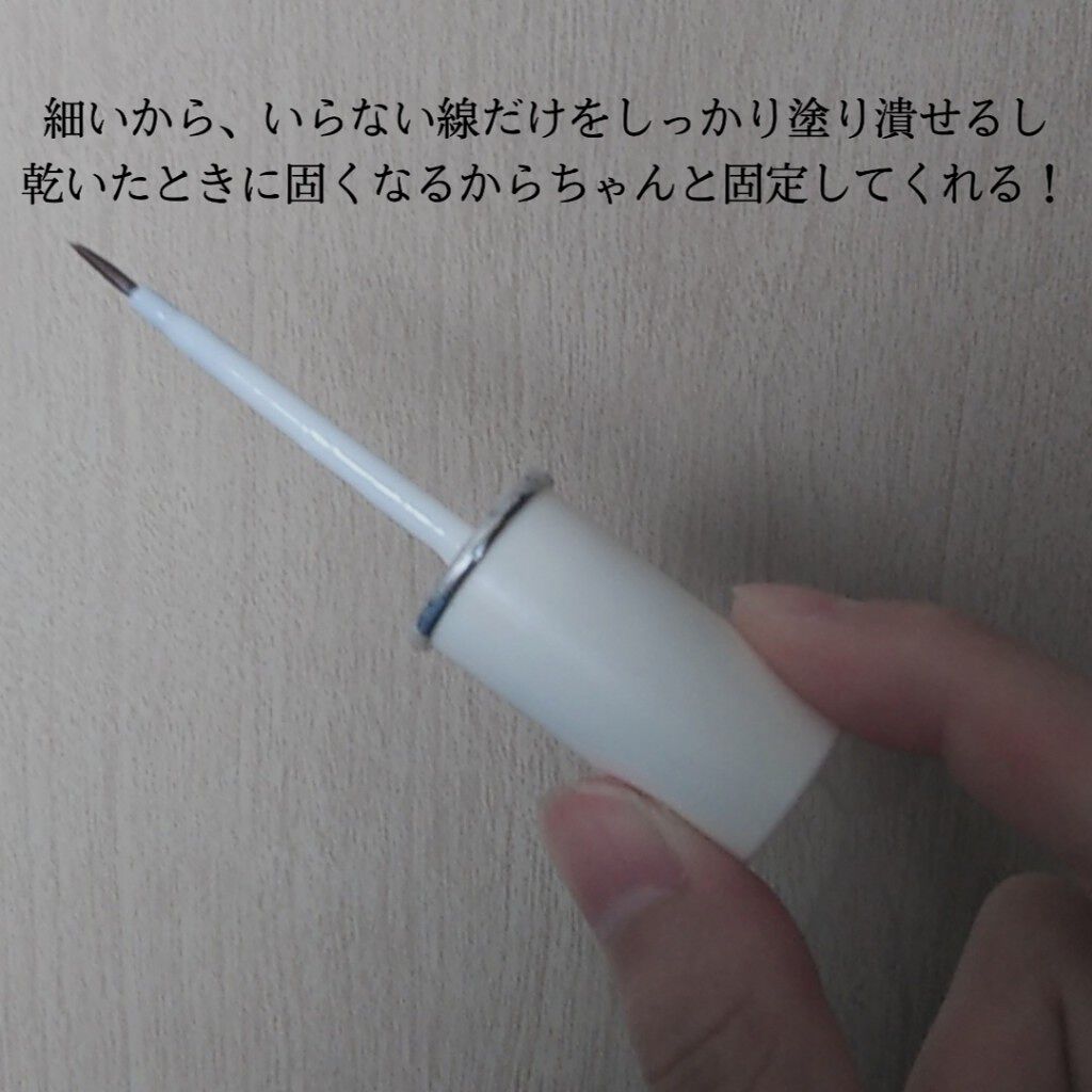 アイトーク/アイトーク/二重まぶた用アイテムを使ったクチコミ（3枚目）