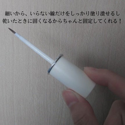 アイトーク/アイトーク/二重まぶた用アイテムを使ったクチコミ(3枚目)