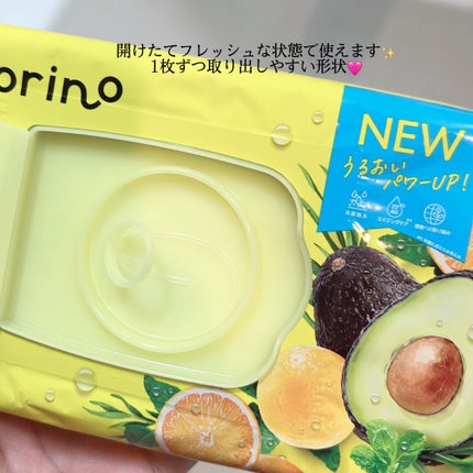 目ざまシート ひきしめタイプ/サボリーノ/シートマスク・パックを使ったクチコミ(5枚目)