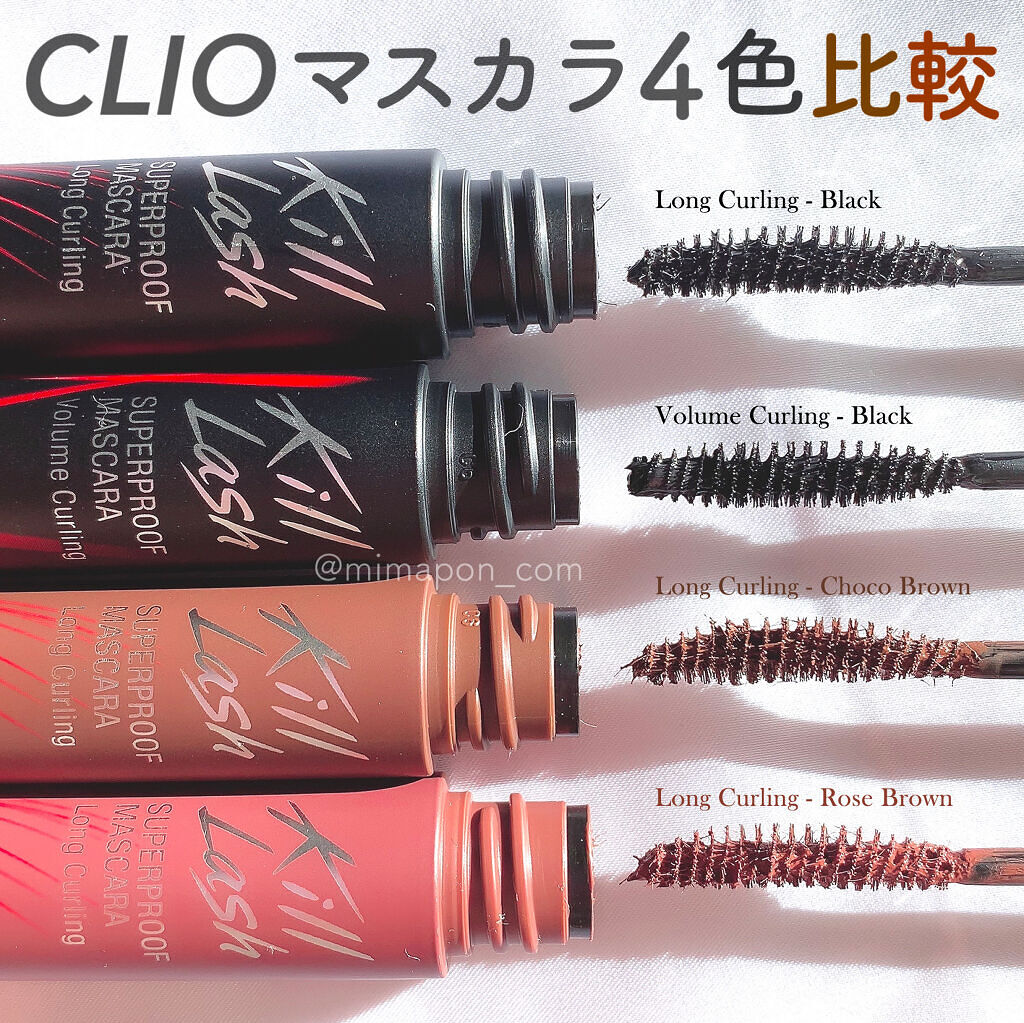 キル ラッシュ スーパープルーフ マスカラ/CLIO/マスカラを使ったクチコミ（1枚目）