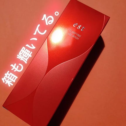 クラリファイイング クレンジング ミルク/est/ミルククレンジングを使ったクチコミ(3枚目)