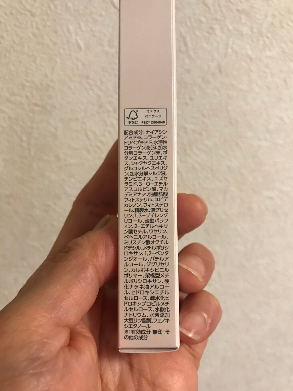 リンクルホワイトスポットクリーム/コラリッチ/フェイスクリームを使ったクチコミ(8枚目)