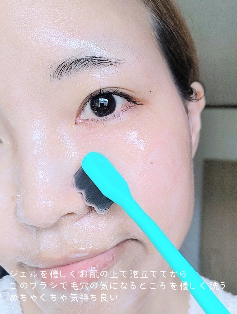 ポア ジェリー クレンザー/Bamboni/その他洗顔料を使ったクチコミ(5枚目)