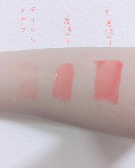 ヴィセ アヴァン オイルイン リップティント/Visée/リップグロスを使ったクチコミ(3枚目)