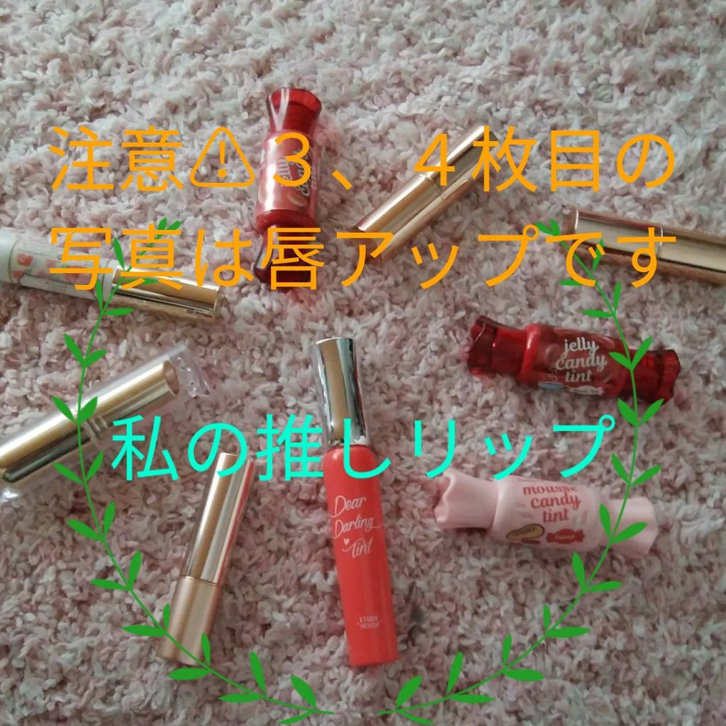 オペラ リップティント N/OPERA/リップティントを使ったクチコミ（1枚目）