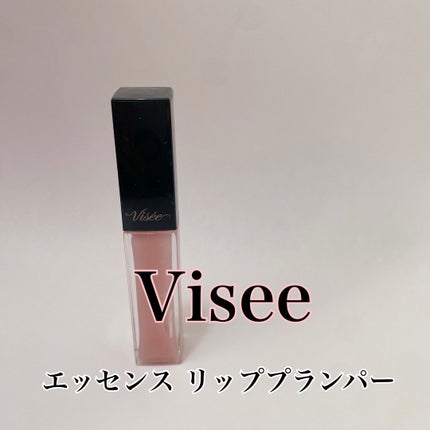 エッセンス リッププランパー/Visée/リッププランパーを使ったクチコミ(2枚目)