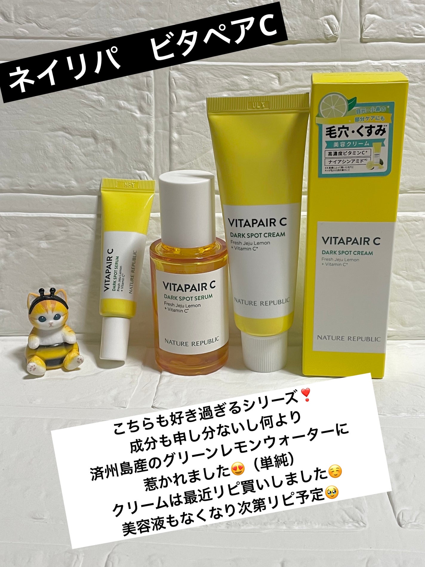 薬用 しみ 集中対策 美容液/メラノCC/美容液を使ったクチコミ(4枚目)