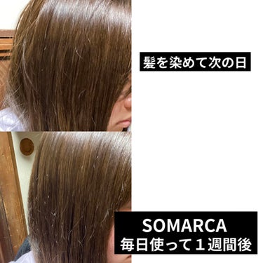 カラーシャンプー／チャージ/SOMARCA/シャンプー・コンディショナーを使ったクチコミ（3枚目）