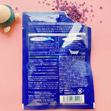 クナイプ バスソルト サンダルウッドの香り 50g【旧】/クナイプ/入浴剤を使ったクチコミ（2枚目）