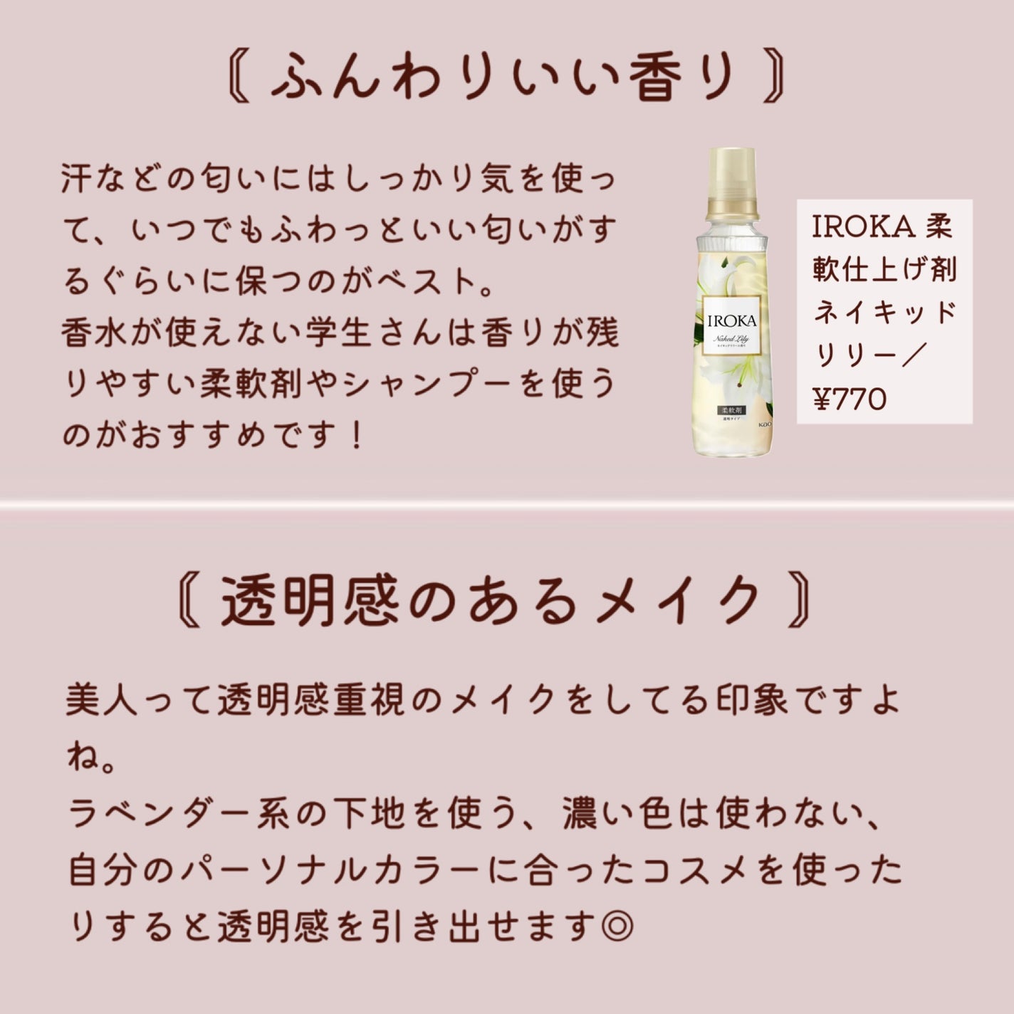 ネイルケアオイル/無印良品/ネイルオイル・トリートメントを使ったクチコミ(9枚目)